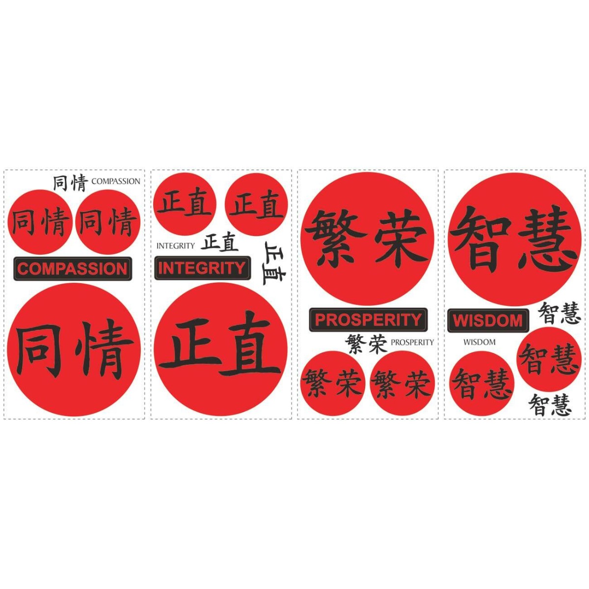 Stickere decorative CHINESE VIRTUES | 4 colite de 25,4 cm x 45,7 cm ka-international.ro